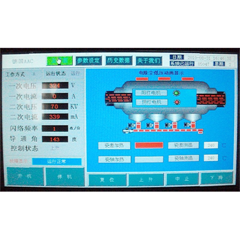 电除尘电源配件